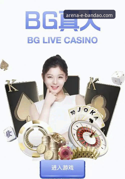 半岛体育平台使用教程：bandao体育唯一官网登录与2026新版下载操作指南